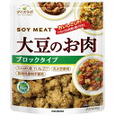 商品情報 商品名ダイズラボ 大豆のお肉 ブロック原材料名大豆加工品（国内製造）（大豆）、果実酢、たまねぎペースト、（一部に大豆を含む）内容量80g 賞味期限製造より12ヶ月 保存方法直射日光を避けて常温にて保存製造者マルコメ株式会社 栄養成分表示目安(1人前80gあたり)熱量94kcal たんぱく質11.4g脂質3.0g 炭水化物7.2g（糖質：3.4g、食物繊維：3.8g）食塩相当量0.0049g