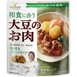 マルコメ 大豆のお肉 和風ブロック 80g×10個