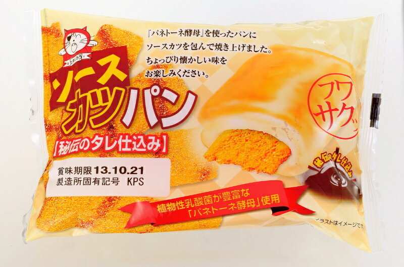 パネックス ソースカツパン 1個×12個のサムネイル