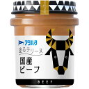 【アヲハタ】塗るテリーヌ 国産ビーフ 73g×24個(6個×4箱)