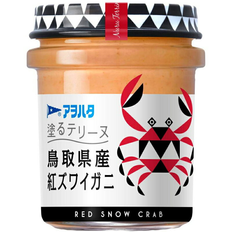 紅ズワイガニ アヲハタ 塗るテリーヌ 鳥取県産紅ズワイガニ 73g 24個(6個×4箱)