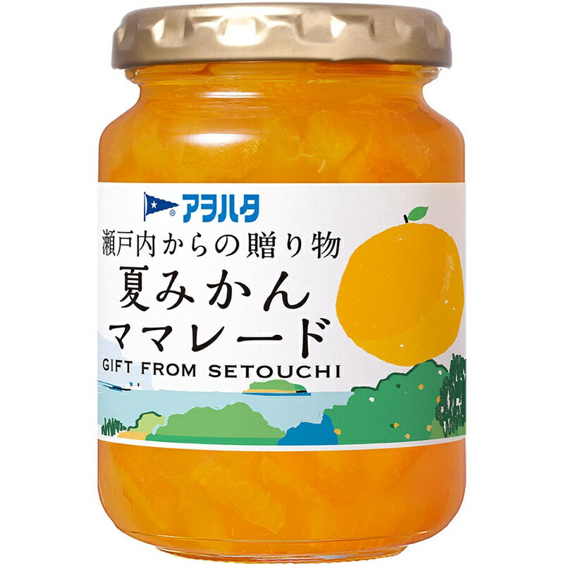 【アヲハタ】瀬戸内からの贈り物 夏みかんママレード 195g×24個(12個×2箱)