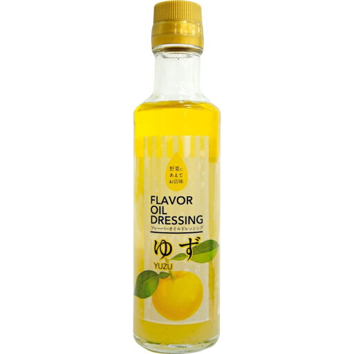 辻製油 フレーバーオイルドレッシング ゆず 190ml×24個 辻製油 フレーバーオイルドレッシング ゆず 190ml×24個