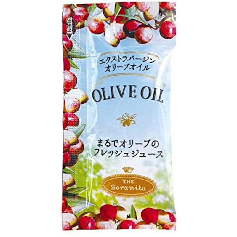 そらみつ EXオリーブオイルポーションパック 8g×1000個