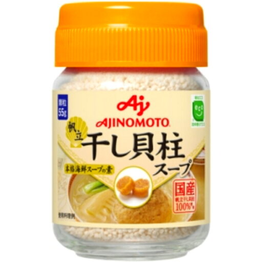 味の素 干し貝柱スープ 瓶 55g 60個 (10×6箱) 味の素 干し貝柱スープ 瓶 55g 60個 (10×6箱)
