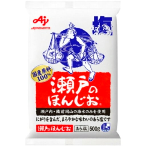 味の素 瀬戸のほんじお 500g 30個 (10×3箱) 味の素 瀬戸のほんじお 500g 30個 (10×3箱)