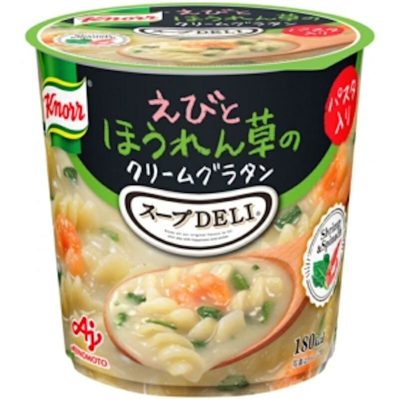 味の素 クノール スープDELI えびとほうれん草のクリームグラタン容器入り 46.2g 6個