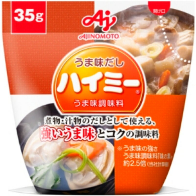 味の素 うま味調味料 ハイミー 35g 160個 (20×8箱)