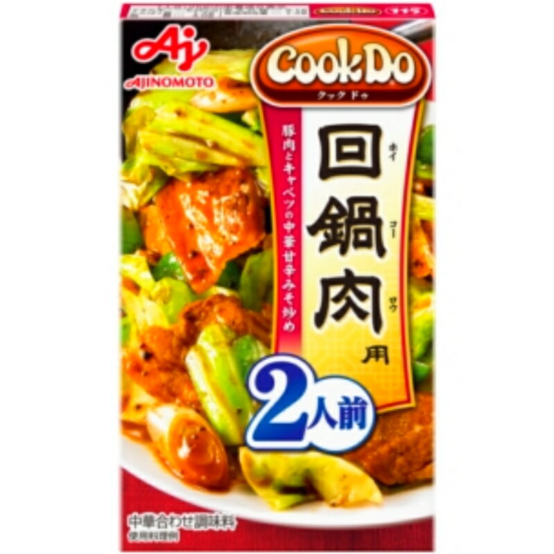 味の素 Cook Do 回鍋肉用 2人前 50g 40個 (10×4B)