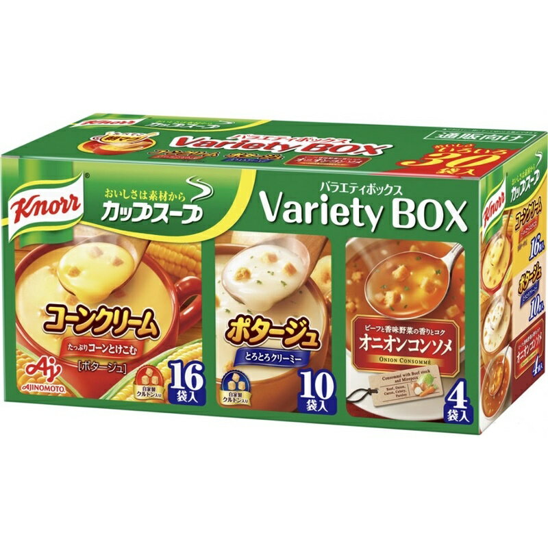 味の素 クノールカップスープ バラエティボックス 30パック入り×8個 (コーンクリーム、ポタージュ、オニオンコンソメ)