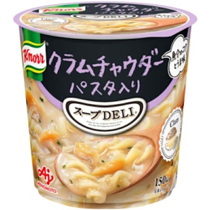 味の素 クノール スープDELI クラムチャウダー パスタ入り 容器入り 38g 6個