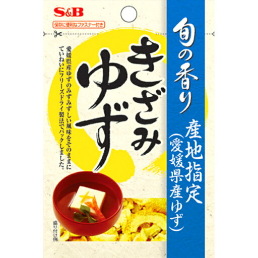S&B エスビー 旬の香り きざみゆず 3.5g×60個 S&B エスビー 旬の香り きざみゆず 3.5g×60個