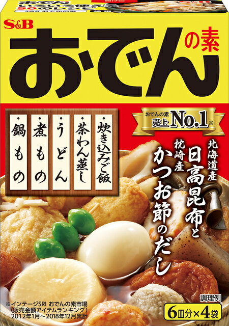 S&B エスビー おでんの素 80g (20g×4袋) おでん 素