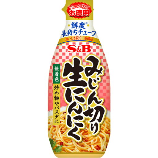 S&B エスビー お徳用 みじん切り生にんにく 175g×5個 S&B エスビー お徳用 みじん切り生にんにく 175g×5個