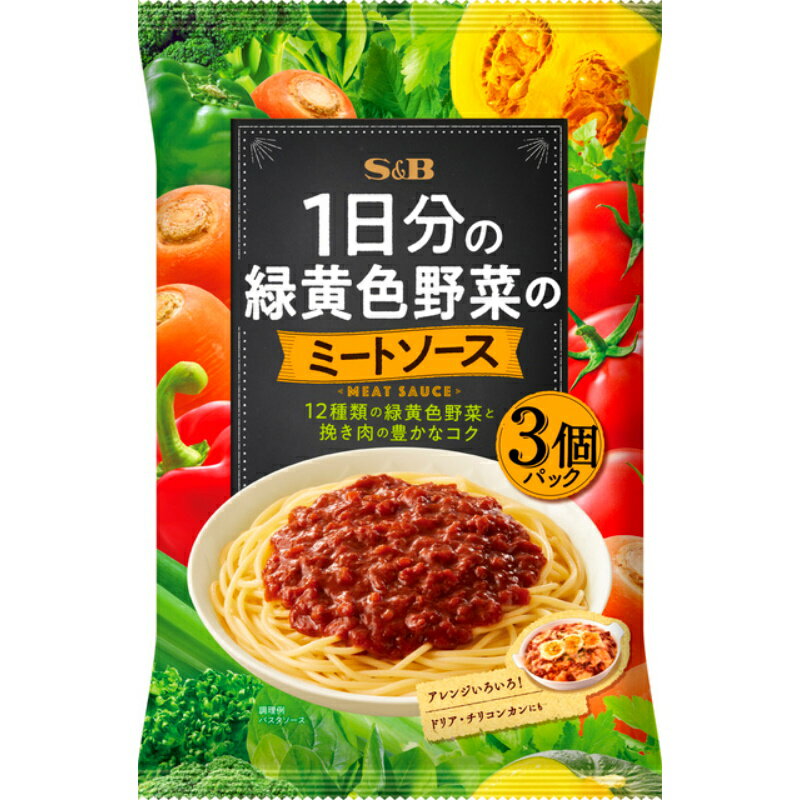 S&B エスビー 1日分の緑黄色野菜のミートソース 360g×8個