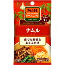 S&B エスビー シーズニング ナムル 6.