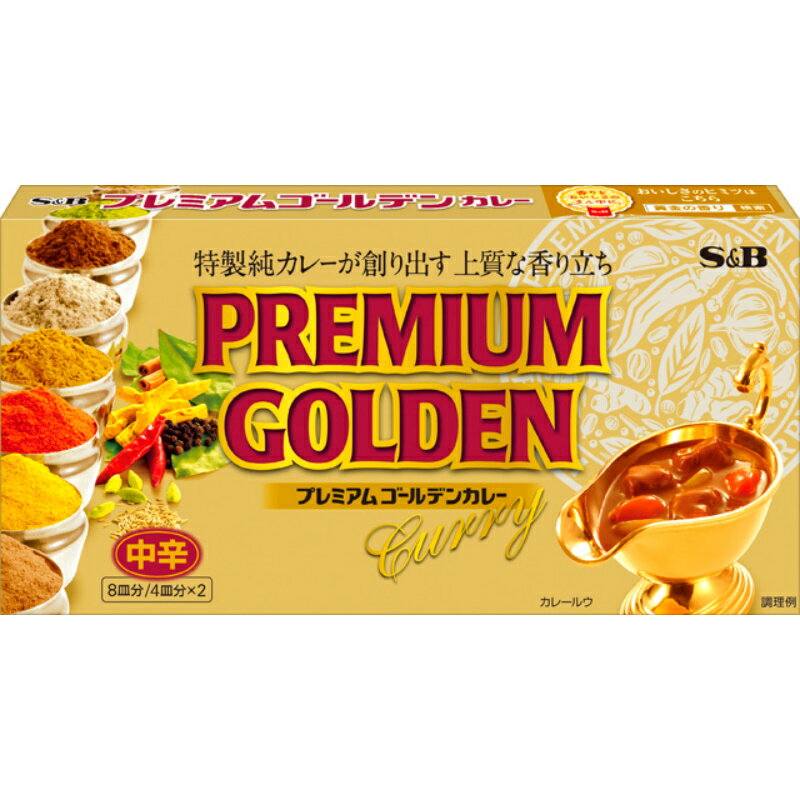 S&B エスビー プレミアムゴールデンカレー 中辛 160g×60個