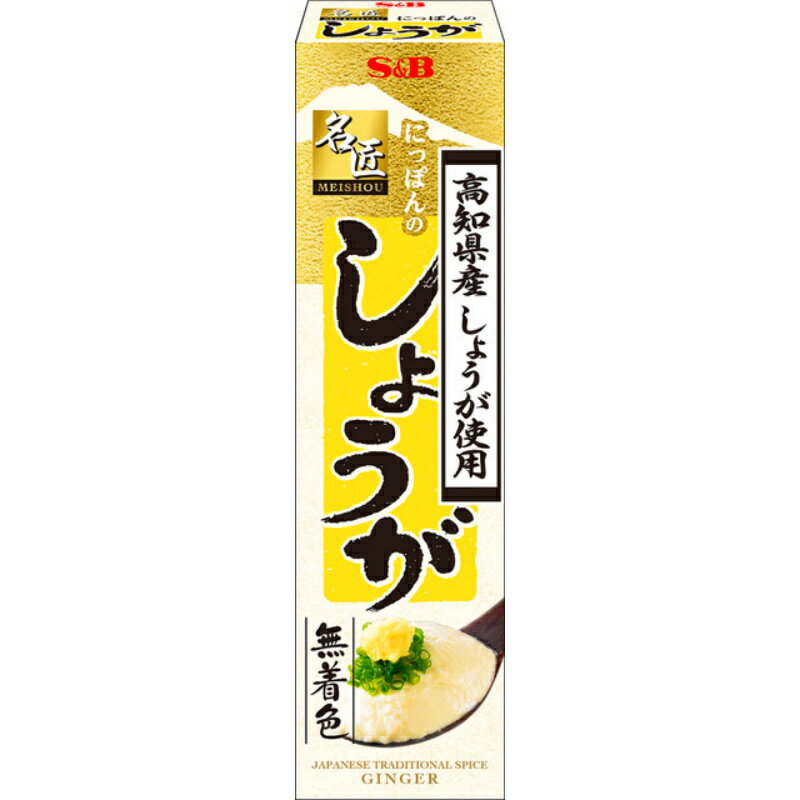 S&B エスビー 名匠にっぽんのしょうが 31g×60個