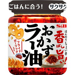 S&B エスビー 香ばし旨い!おかずラー油 110g×36個