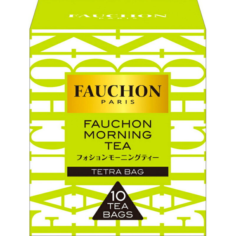 フォションの紅茶ギフト S&B エスビー FAUCHON 紅茶 モーニング TB 1.7g×10袋×5個