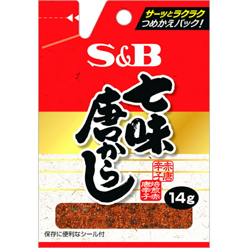 S&B エスビー 七味唐辛子 袋 14g×100個