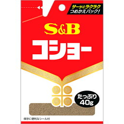 S&B エスビー コショー 袋 40g×10個