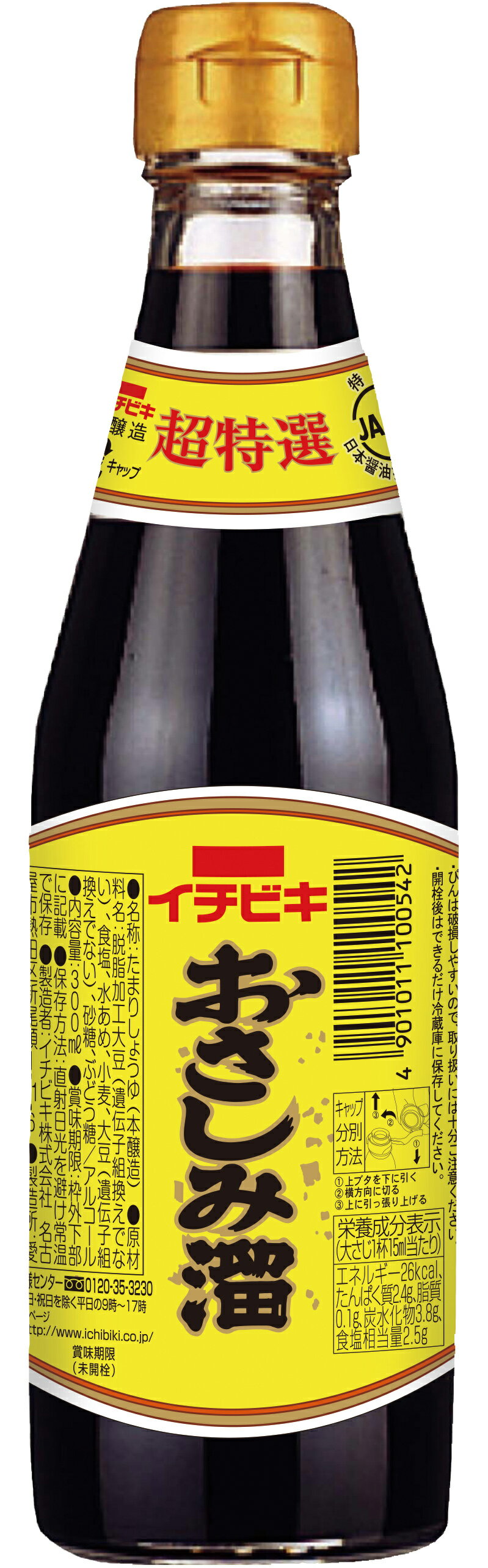 イチビキ 超特選おさしみ溜 300ml×12個