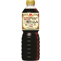 イチビキ 長熟二度仕込みしょうゆ 800ml×8個