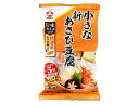 旭松食品 新 小さなあさひ豆腐 旨味だし付 79.5g×30個