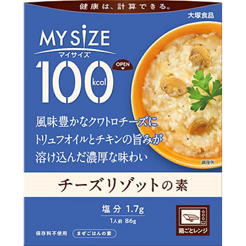 大塚食品 100kcalマイサイズ チーズリ
