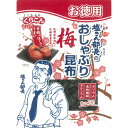 くらこん お徳用 塩こん部長のおしゃぶり昆布 梅 27g×10袋