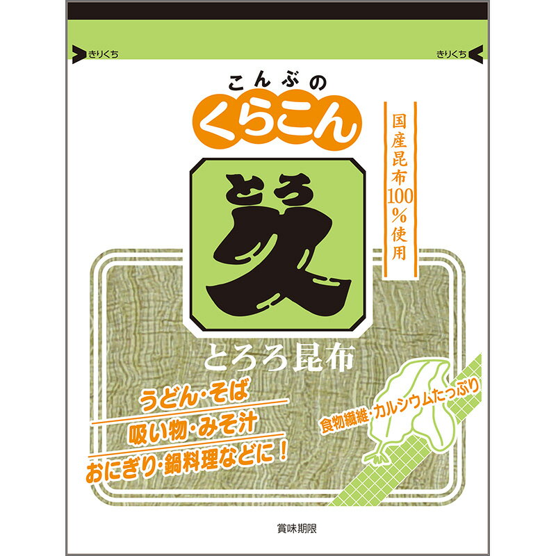 くらこん とろ久 29g×10個