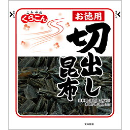 くらこん お徳用切出し昆布 47g×60個(10個×6箱)