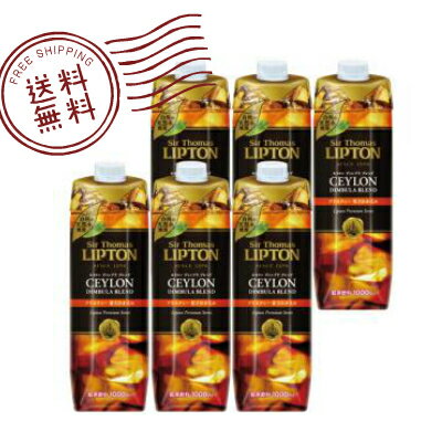 KEY COFFEEE キーコーヒー サートーマス リプトン 1000ml 6本 天然水使用 紅茶