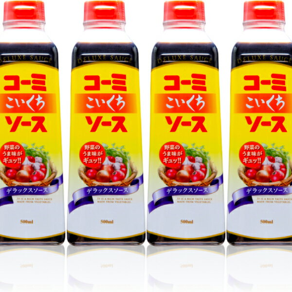 コーミソース DX デラックス こいくちソース ウスターソース 500ml×20本