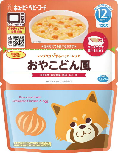 QP キユーピー レンジでチンするハッピーレシピ おやこどん風 130g MR-10 QP キユーピー レンジでチンするハッピーレシピ おやこどん風 130g MR-10