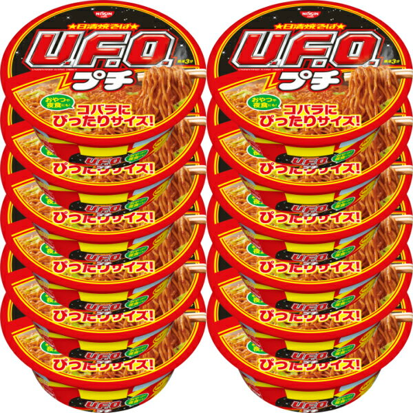 日清 焼きそば UFO ユーフォー プチ 63g 12個 1