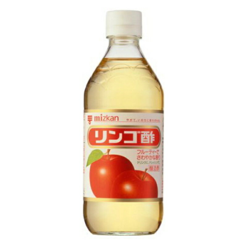 ミツカン リンゴ酢 500ml×20 (10×2箱) ミツカン 市販用