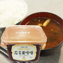 【ナカモ】名古屋味噌 400g×6個
