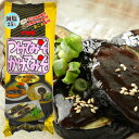 【ナカモ】つけてみそかけてみそ プレミアム 300g×10本