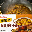【業務用】【ハウス食品】印度カレー 1kg(約50人前)×20個
