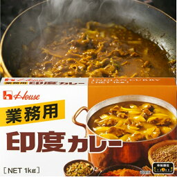 ハウス 印度カレー 1kg カレー 業務用 50人前