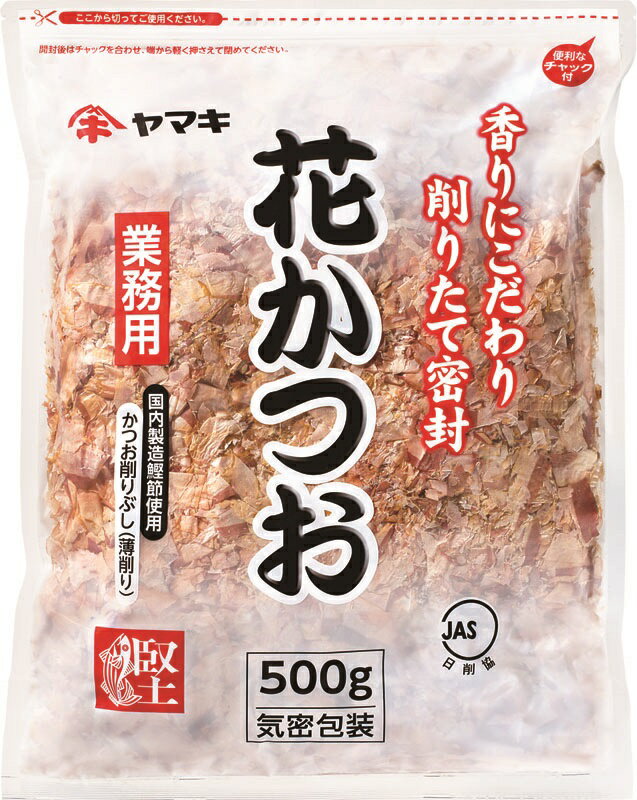 ヤマキ 花かつお 業務用 500g A