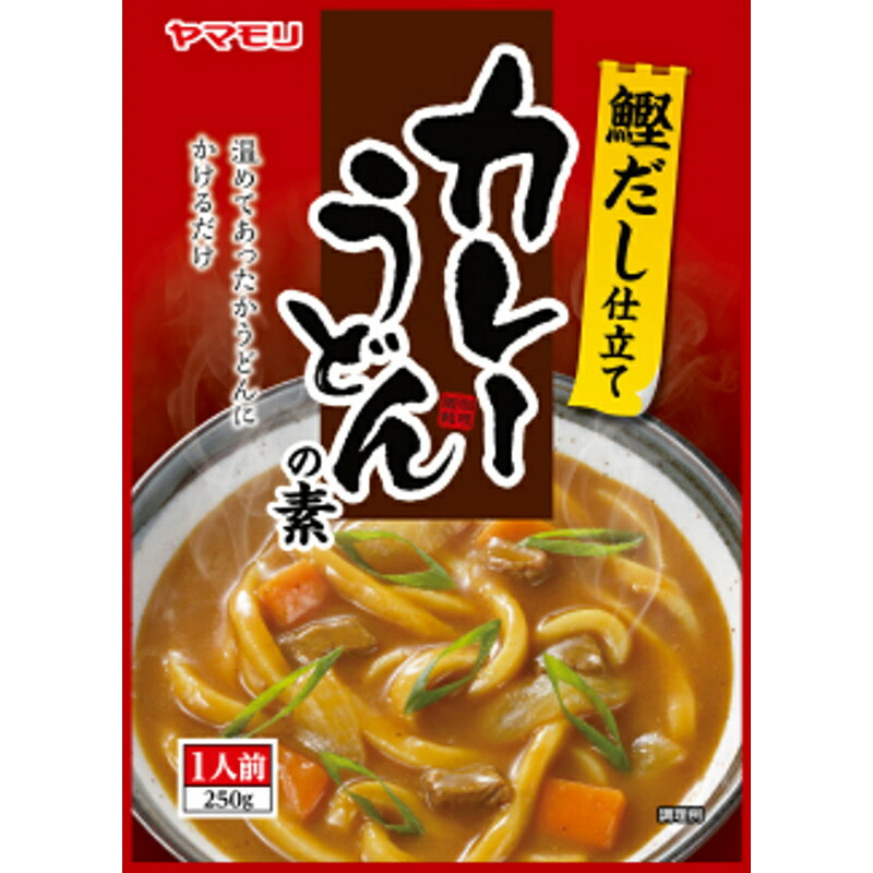 ヤマモリ 鰹だし仕立て カレーうど