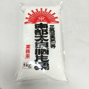 ナカオ 片栗粉 1kg 12袋 業務用 でん粉 南部太白晒