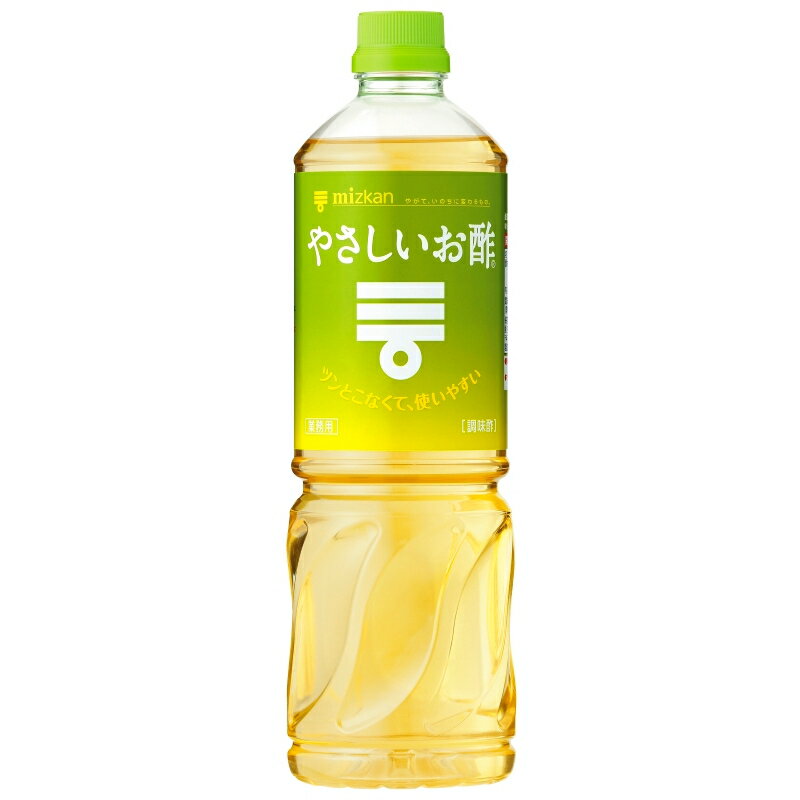 ミツカン 業務用 やさしいお酢 1L×8本