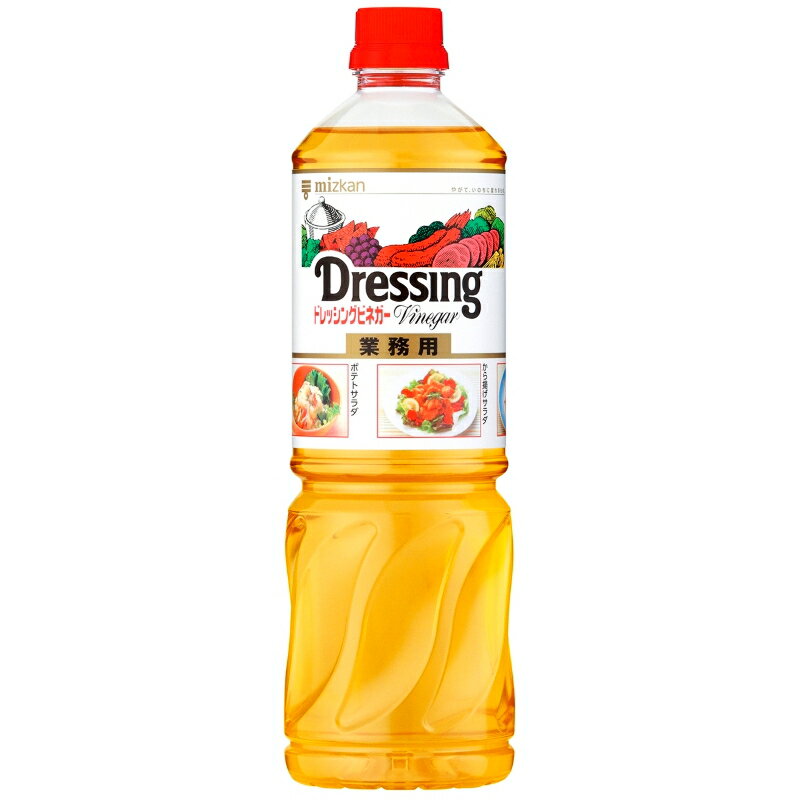 ミツカン 業務用 ドレッシングビネガー 1L×8本
