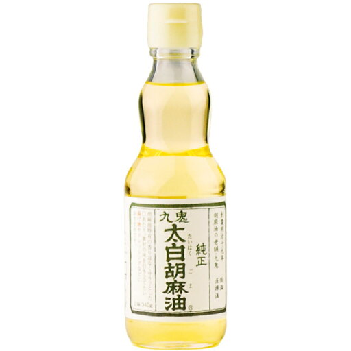 九鬼 太白純正胡麻油 340g×24本【賞味期限製造日より18ヶ月間】 九鬼 太白純正胡麻油 340g×24本【賞味期限製造日より18ヶ月間】