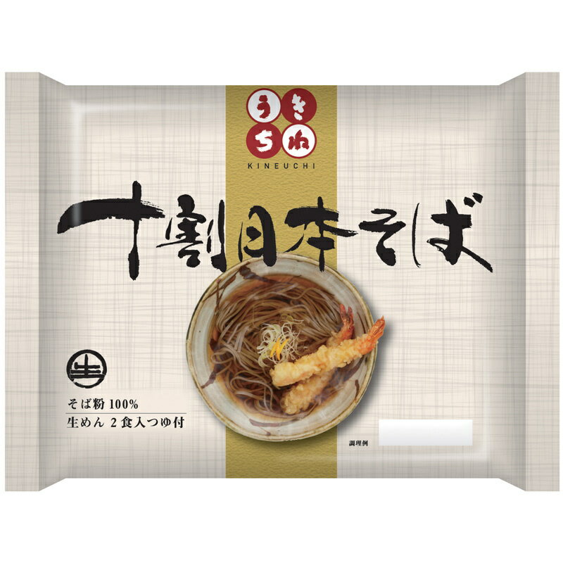 きねうち麺 十割日本そば 20食 (2食×10袋)