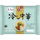 サンサス きねうち麺 大人の冷やし中華 20食 (2食×10袋)
